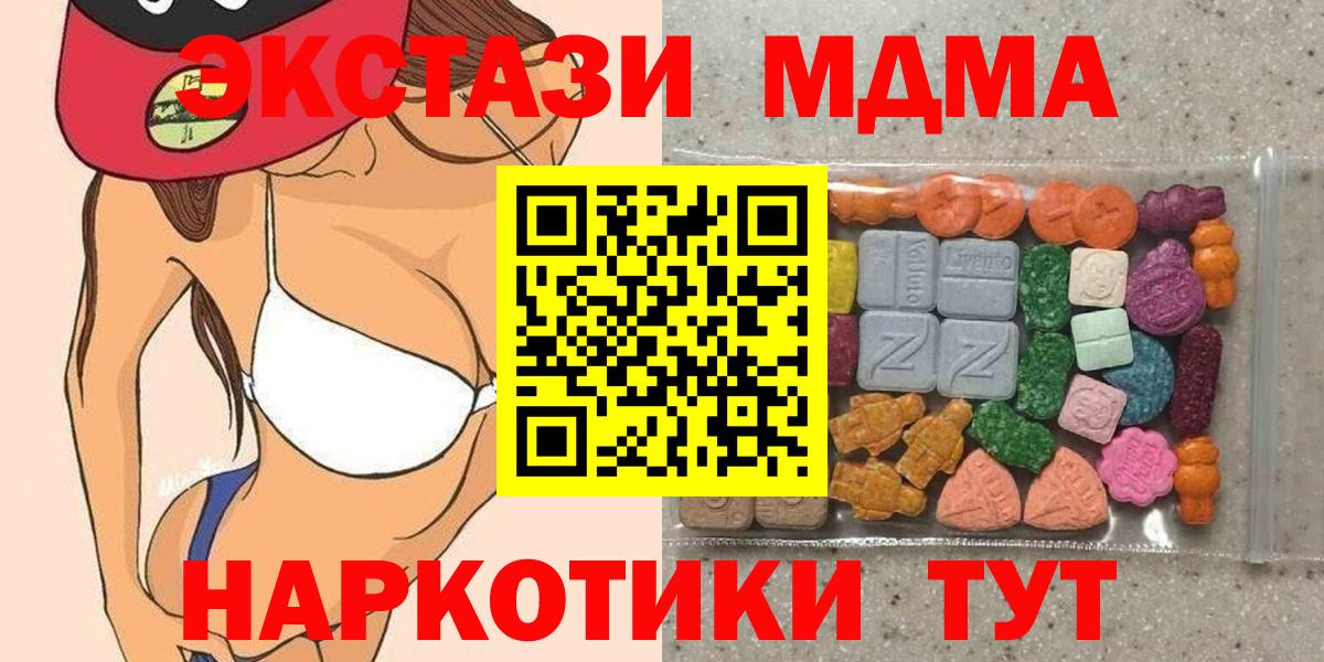 ЭКСТАЗИ louis Vuitton  Ecstasy  Артёмовский  Вход с VPN  ЭКСТАЗИ TESLA 