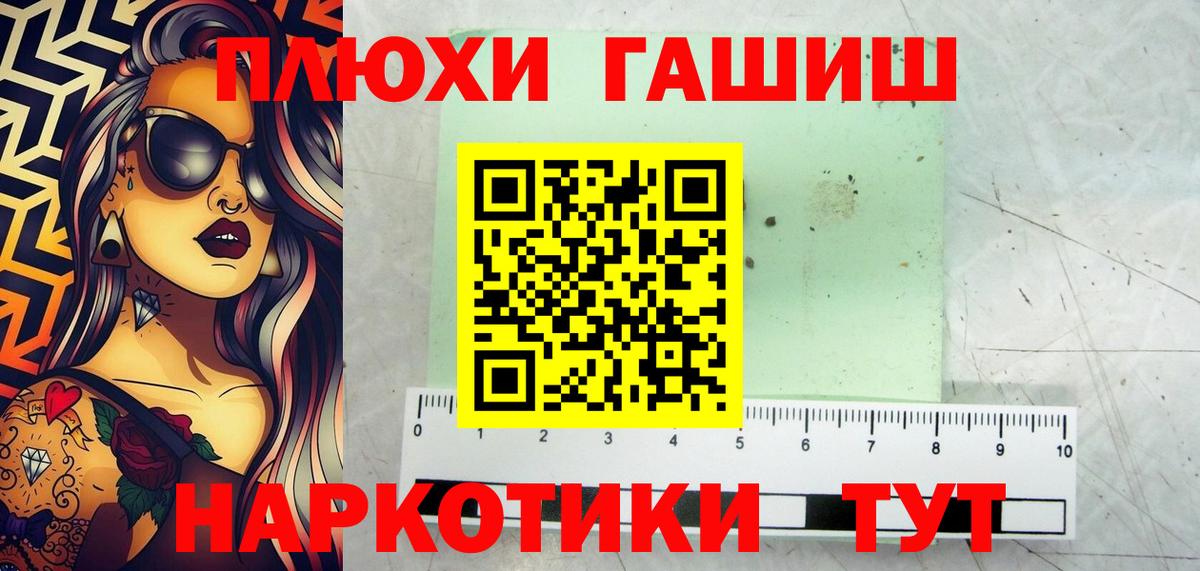 Гашиш hashish Артёмовский