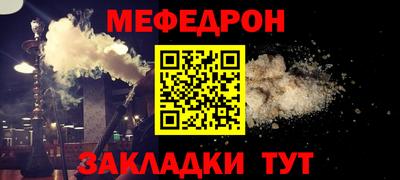 гидра Ртищево