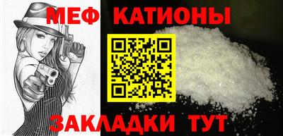 метамфетамин Саянск
