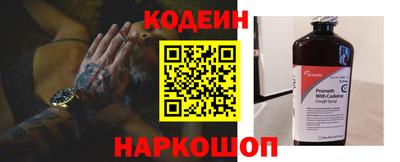 гидра Ртищево