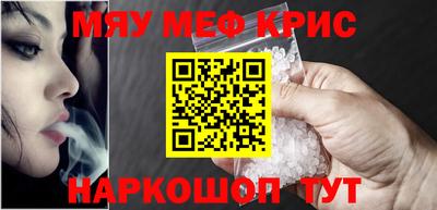 кокаин премиум Саяногорск