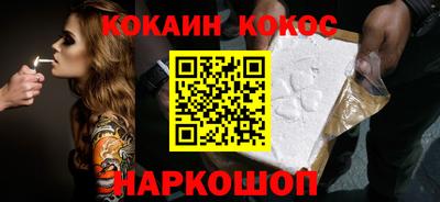 марихуана Ростов-на-Дону