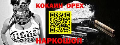 COCAINE Сафоново