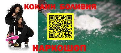 COCAINE Сафоново