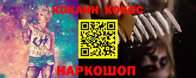 метамфетамин Саянск