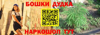 метамфетамин Саянск