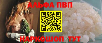 кокаин премиум Саяногорск
