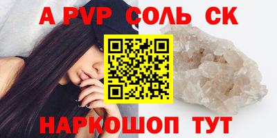 кокаин премиум Саяногорск