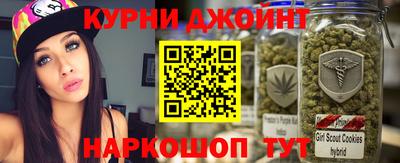 гидра Ртищево