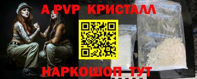 метамфетамин Саянск