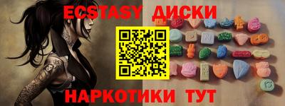 COCAINE Сафоново