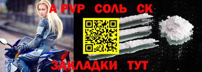 марихуана Ростов-на-Дону