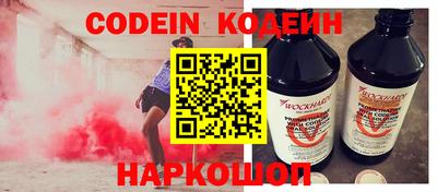 метамфетамин Саянск
