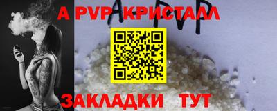COCAINE Сафоново