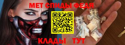 COCAINE Сафоново