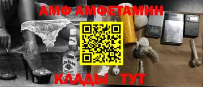 кокаин премиум Саяногорск