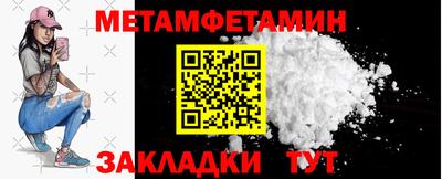 кокаин премиум Саяногорск