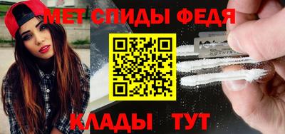 метамфетамин Саянск