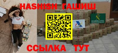 гидра Ртищево