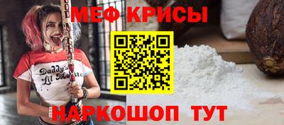 метамфетамин Саянск