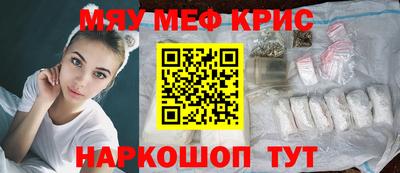 метамфетамин Саянск