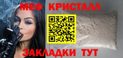 кокаин премиум Саяногорск