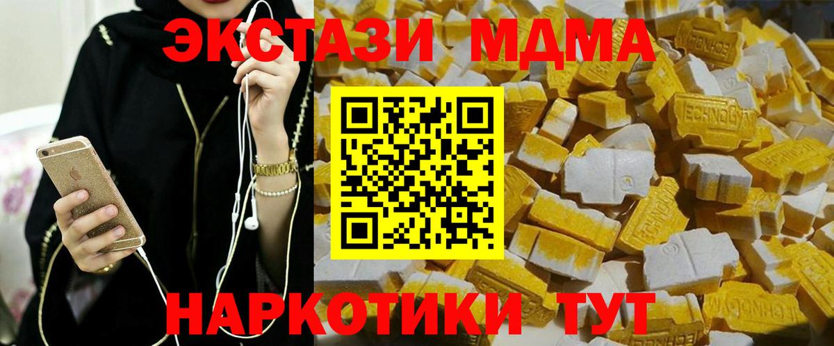 Псилоцибиновые грибы Артёмовский
