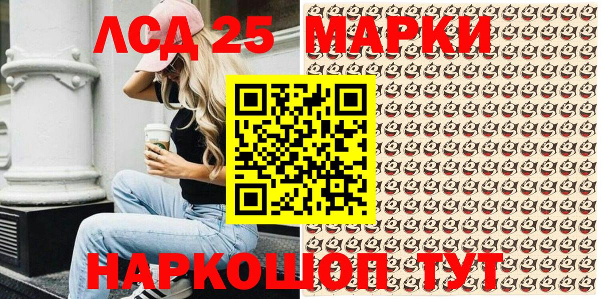 Марки NBOMe  Марки NBOMe 1500мкг  Вход с VPN  Марки NBOMe 1500мкг  Артёмовский 