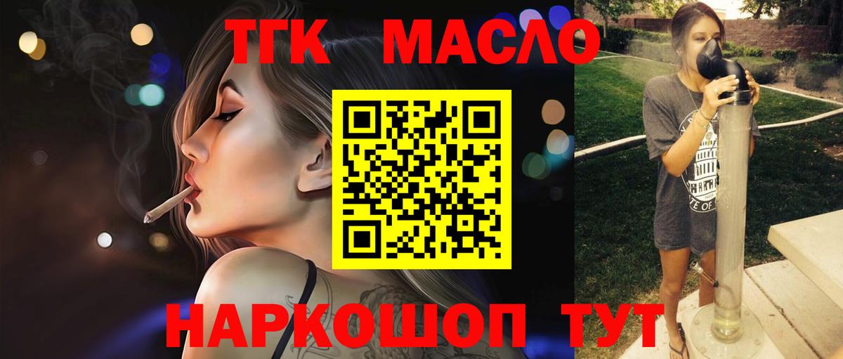 ТГК концентрат Артёмовский