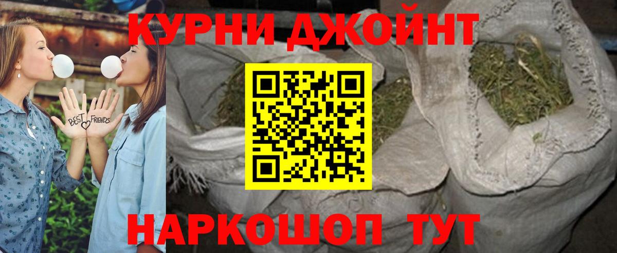 Канабис LSD WEED  Вход с VPN  Каннабис конопля  Конопля LSD WEED  МАРИХУАНА SATIVA & INDICA  Артёмовский 