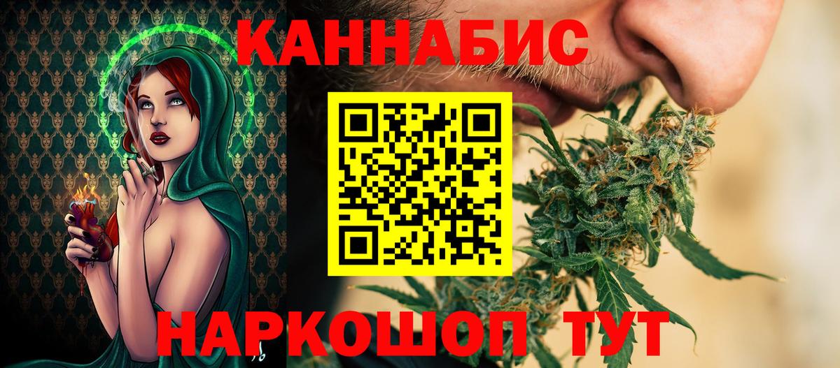 Артёмовский  ГАШ  Канабис  Вход с VPN  Мефедрон   КОКАИН 